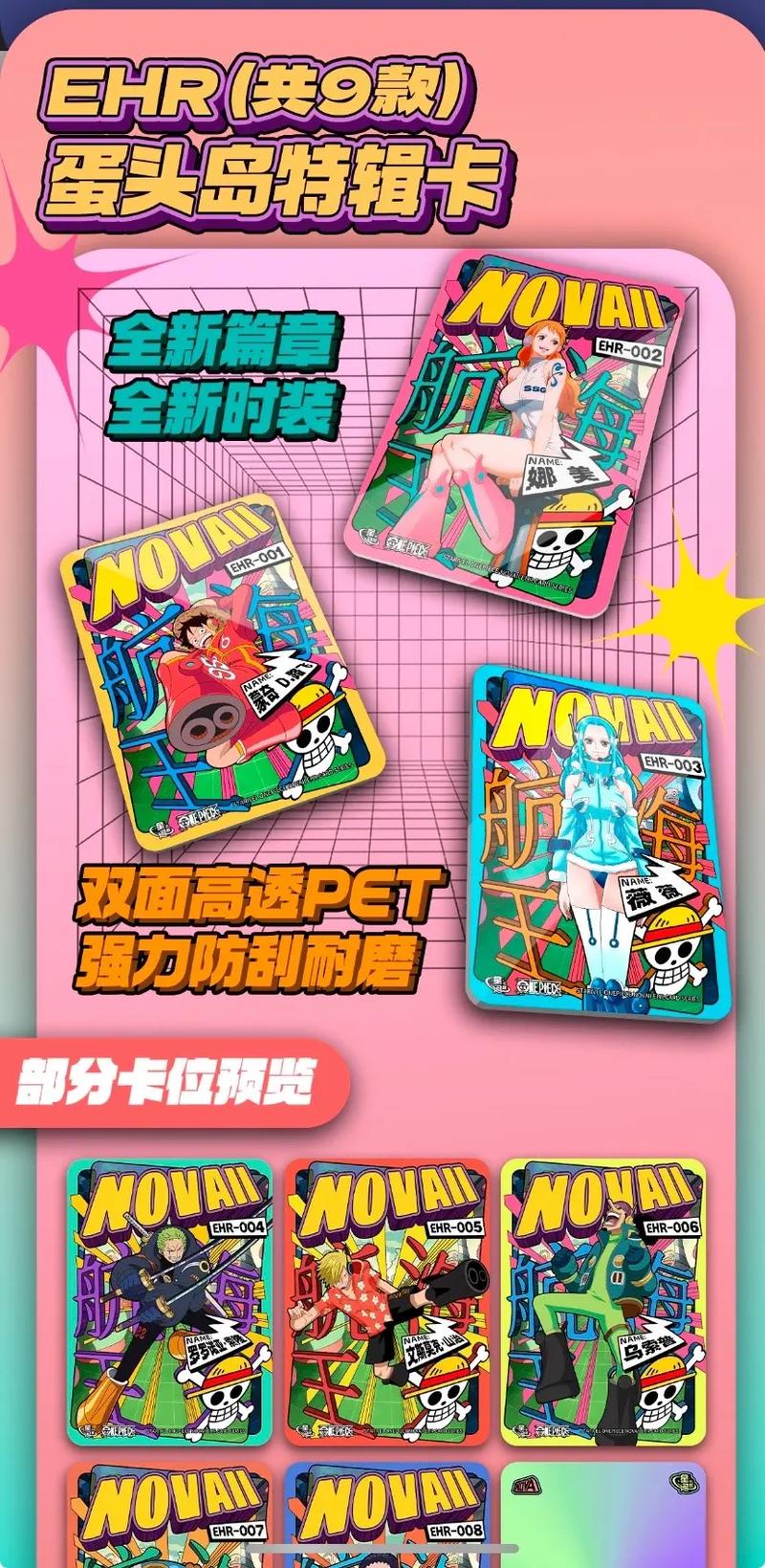 新卡卡盟,多元化服务引领虚拟充值市场新潮流