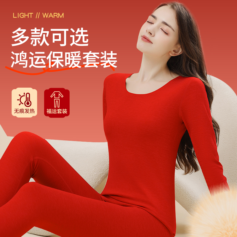 打底衫里面可以套什么？冬季保暖小秘密