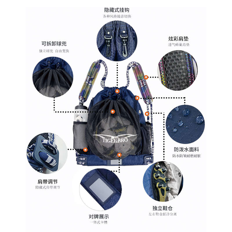 足球包多功能训练包收纳袋：青少年儿童足球装备包篮球排球足球通用，打造小小球星必备神器！