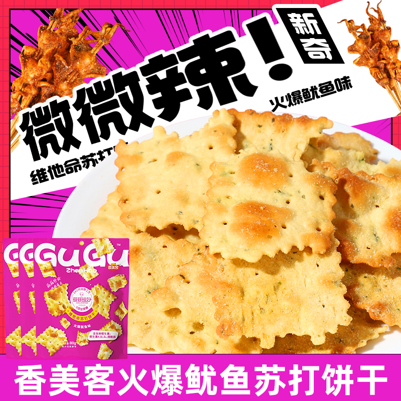 babycare光合星球有机鲜脆海苔：宝宝零食新选择，妈妈放心必备！✨