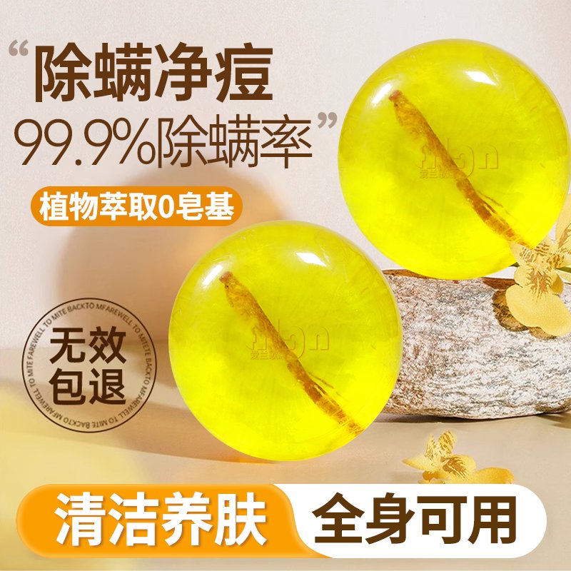 香皂最早起源于哪个国家？揭秘人类清洁史的宝藏起源