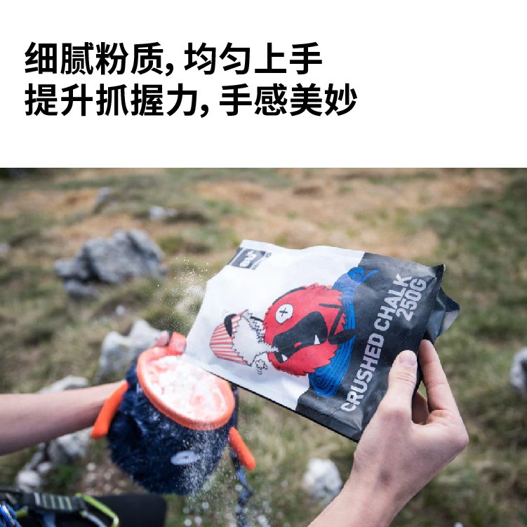 8B PLUS镁粉：攀岩野攀体操单杠引体向上的终极止汗神器！