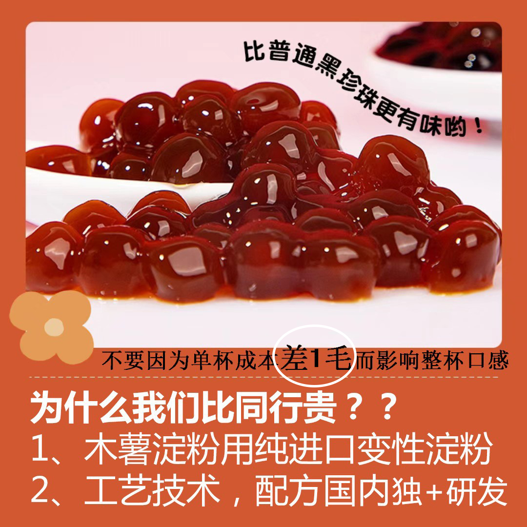 淘宝最佳卖家大揭秘：如何找到最靠谱的购物伙伴？️