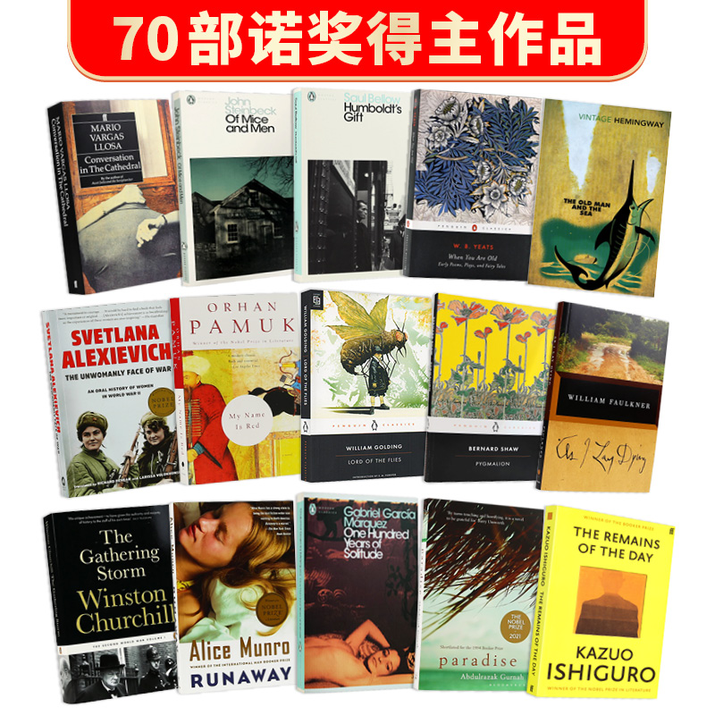 英文原版 Among the Believers 信徒的国度！诺贝尔文学奖得主奈保尔神作！这书太上头了！！