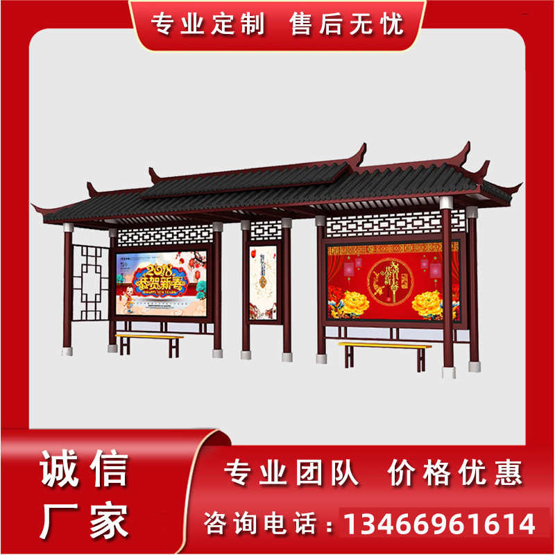 复古风来袭！乡镇公交站亭新宠，不锈钢公交站台带你穿越时空