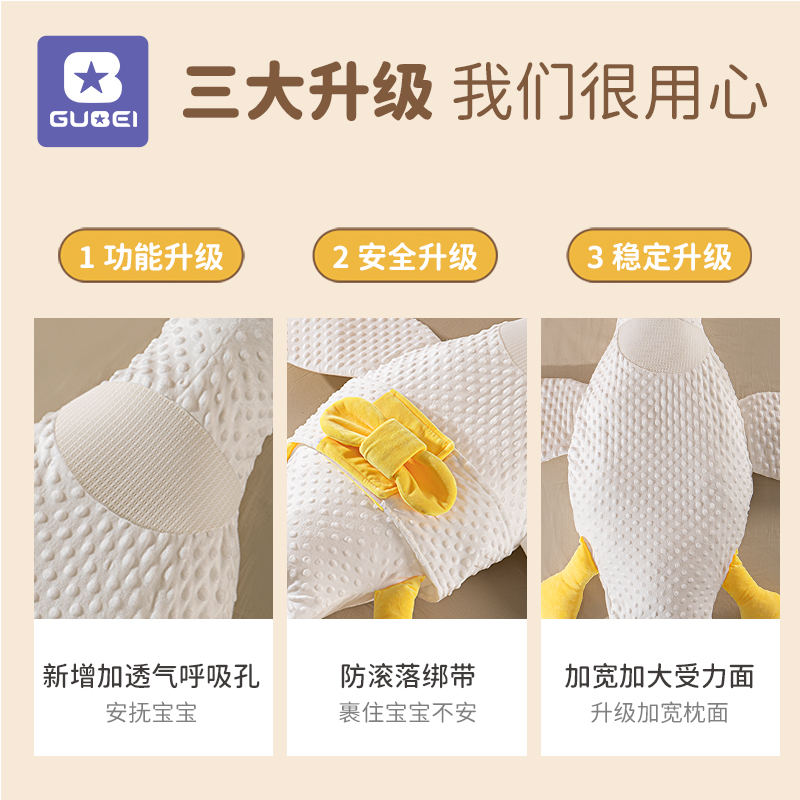 大白鹅婴儿排气枕：宝宝胀气噩梦终结者，新手爸妈必备神器！