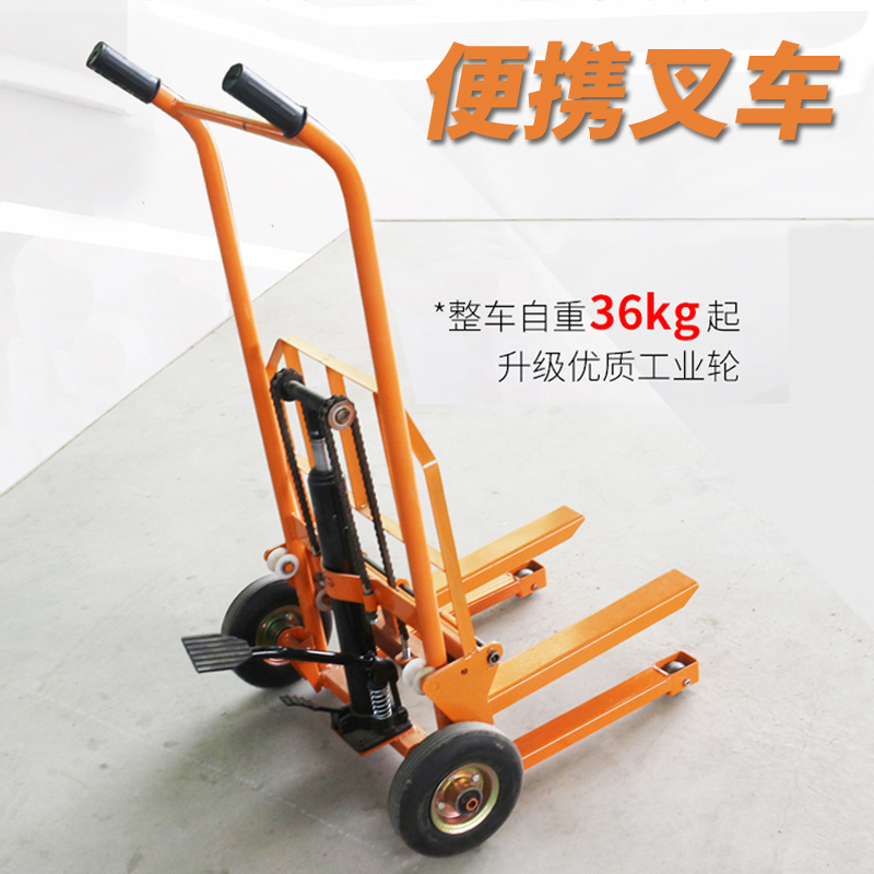 手动微型叉车：家庭搬运神器，轻松搞定大件物品装卸搬运难题！