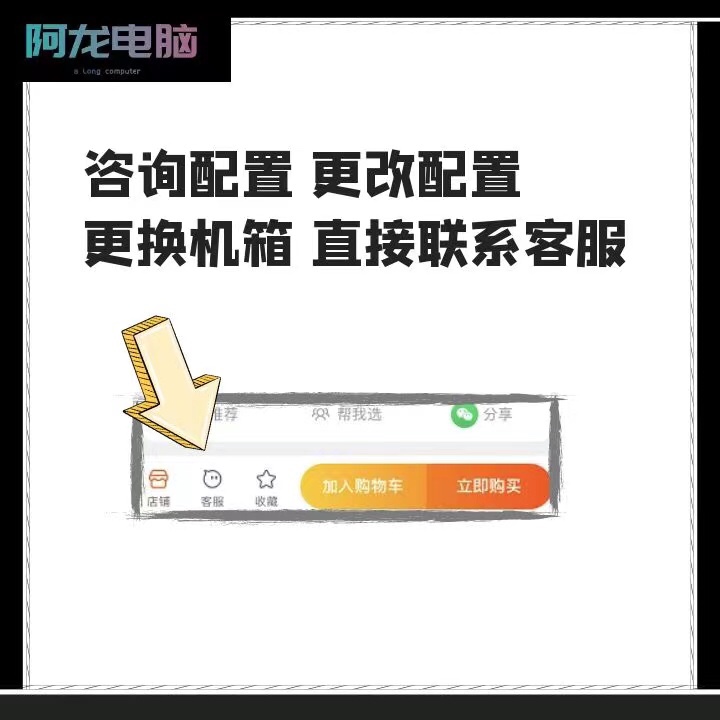 固态硬盘哪个牌子好？2024年选对不踩雷！