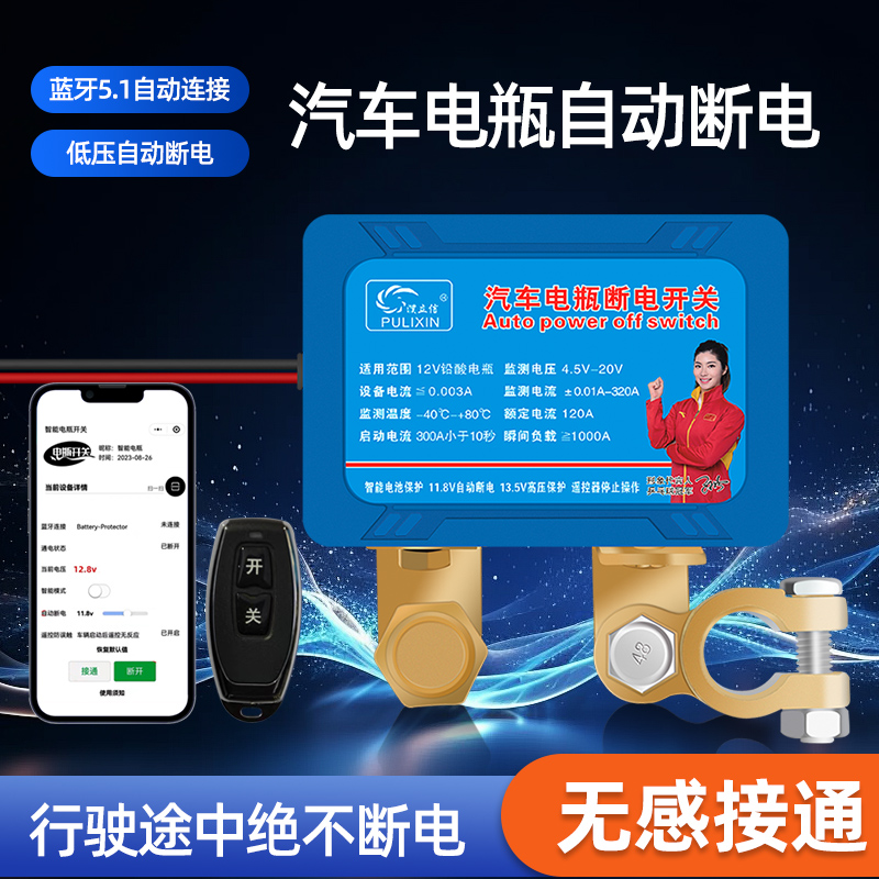 维谛UPS电源GXE 1K/2K/3K：守护你的设备，不断电的神器！
