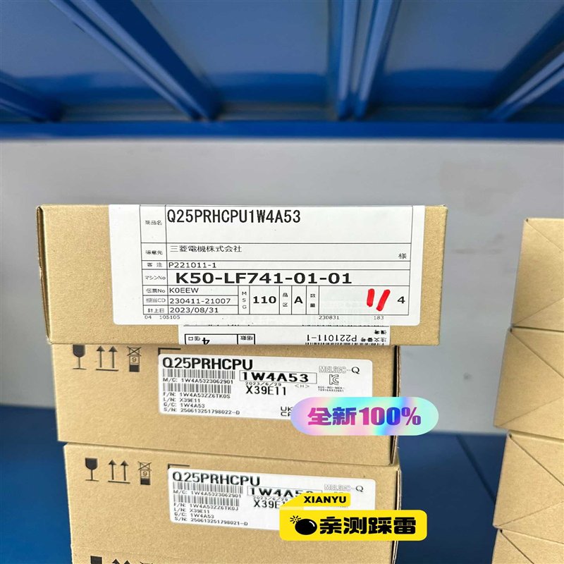 Q25PRHCPU+Q12PRHCPU组合真香！这波性价比王炸我直接锁死