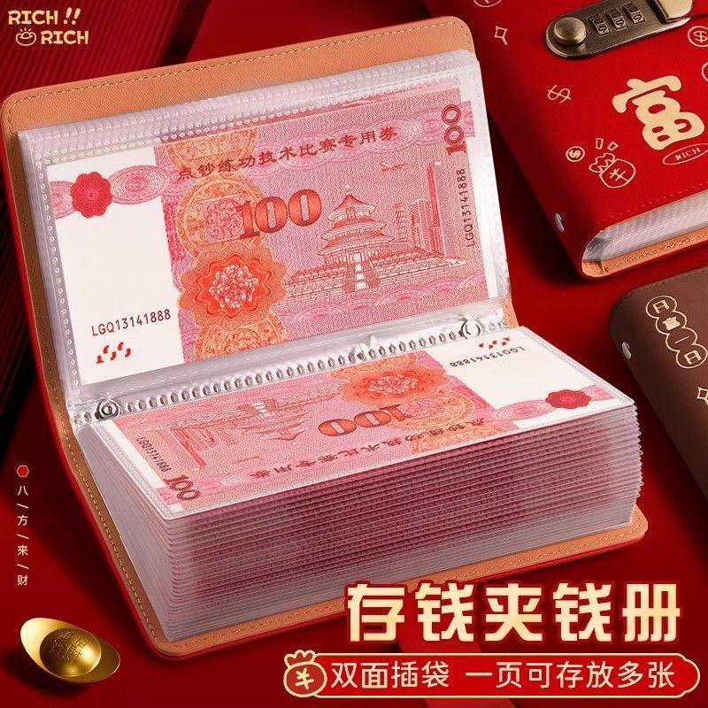 【正版】证券投资基金（第二版）下册：投资理财必备神器，轻松掌握财富密码