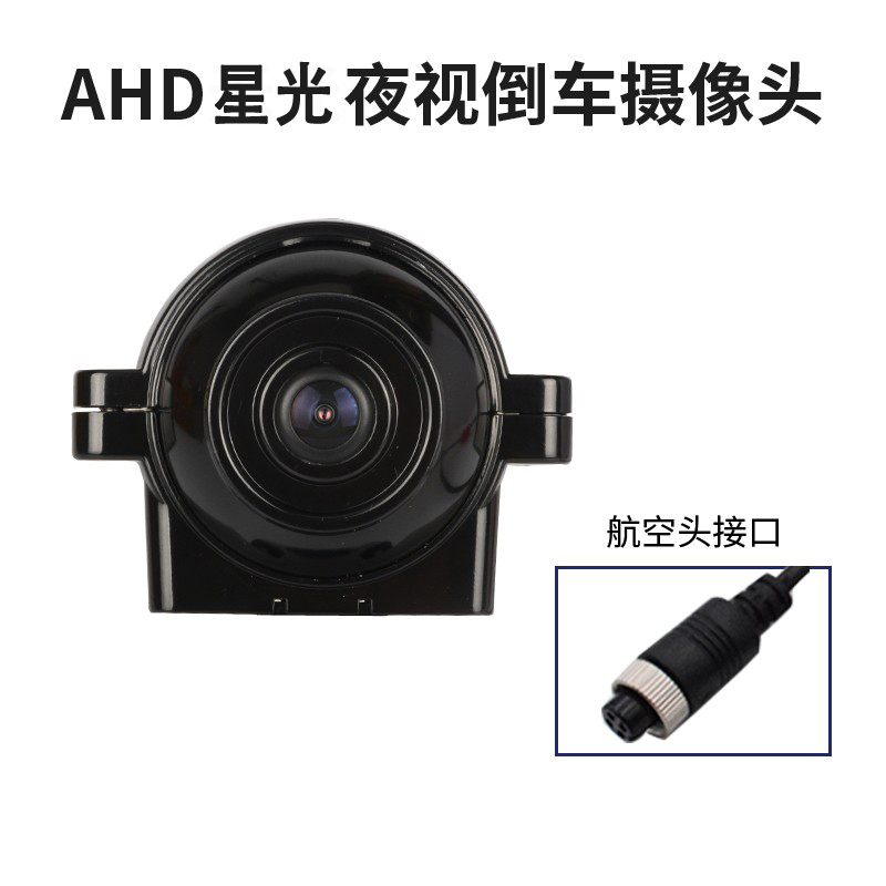 AHD1080P灌胶星光全彩高清红外夜视侧装防水防震4路2路录像摄像头：如何选择最适合你的监控神器？