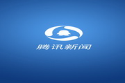 腾讯新闻 For WP1.2.0.0