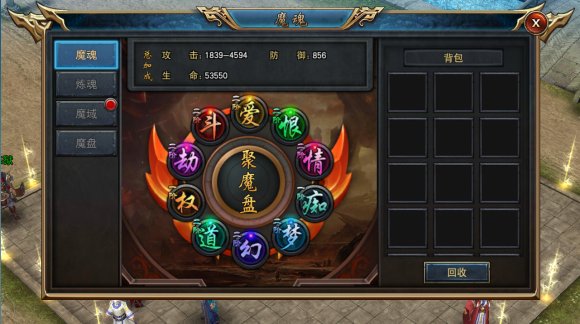良心传奇复古版赞助