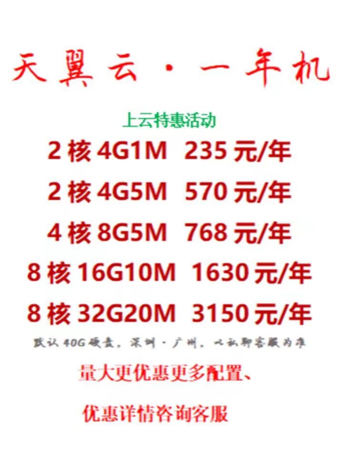 天翼云游戏APP为何能成为云游戏领域的黑马？它有哪些独特优势？