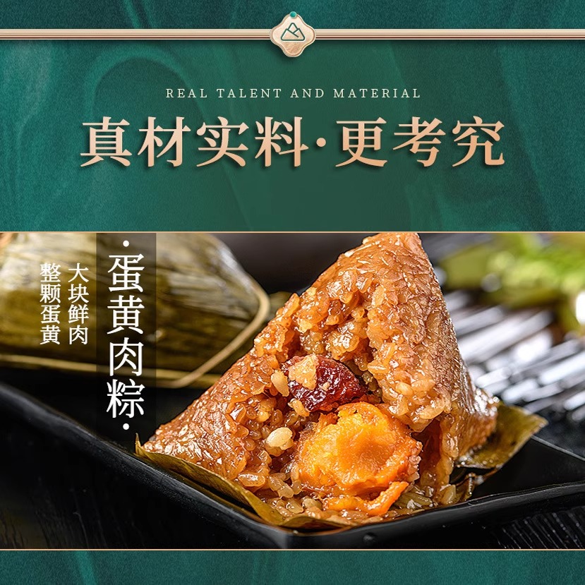 端午必抢！嘉兴粽子礼盒装甜咸全有，企业团购送礼太香了！粽香飘满办公室