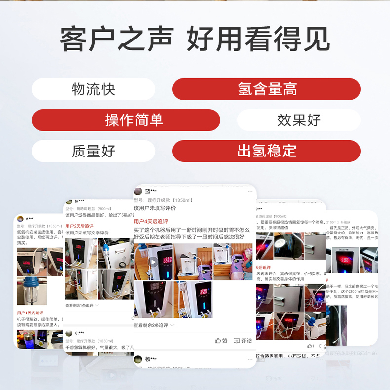 小型便携式家用氢氧一体机：给家人的健康守护神