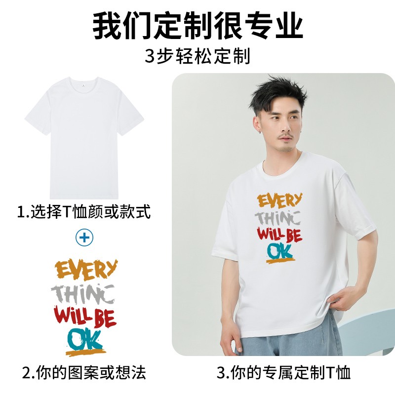 高端免烫衬衫定制：打造你的专属商务正装，纯棉短袖白衬衣+Logo刺绣，男女通用！