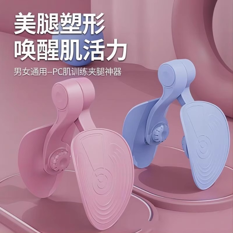 告别O型腿，收胯神器助你重塑完美曲线！