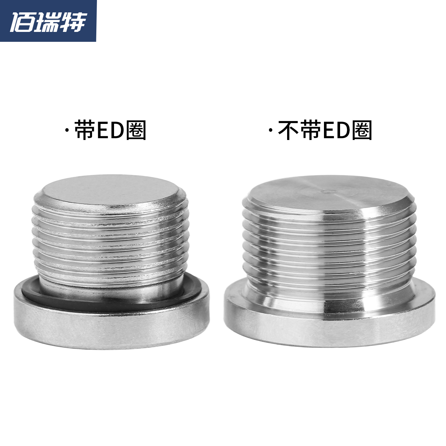 304不锈钢内六角ED堵头：工业界的隐形守护神，品质保证，耐用之选！️