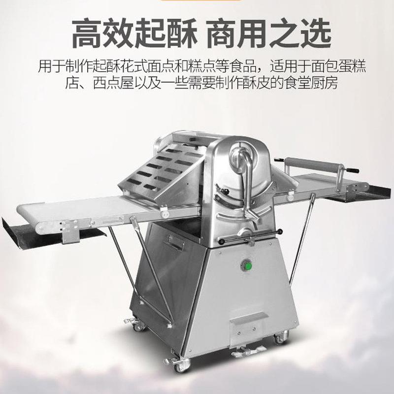 现货欧式折叠起酥机：商用630立式酥皮机，蛋挞面团开酥机，大型压面机，烘焙神器大揭秘！