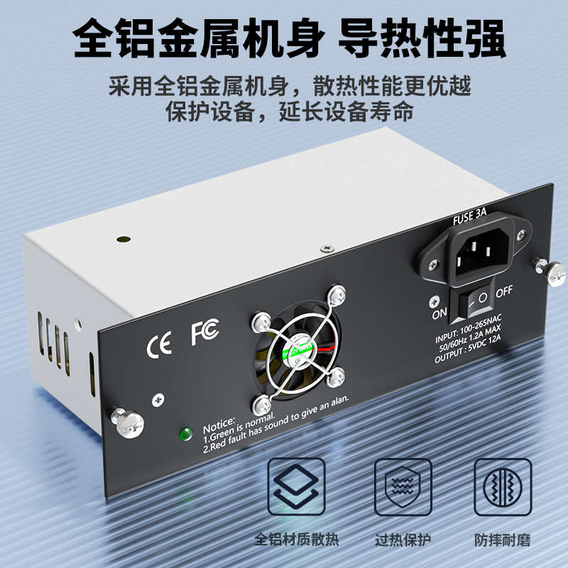 阿卡斯电子光纤收发器机架电源：高效稳定的网络心脏！