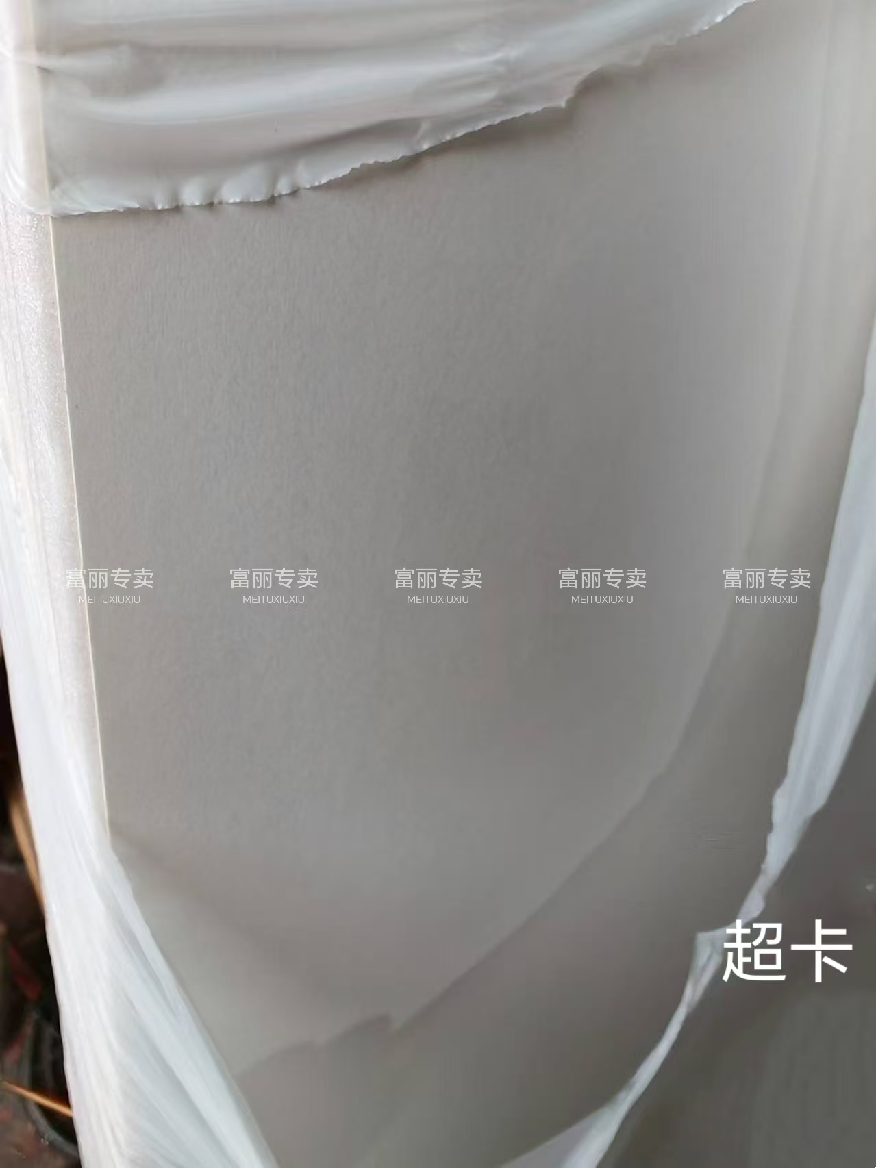 高级KT板冷板布纹板超卡板喷画裱面相框背胶板泡沫板写真广告展：创意展示的全能材料！