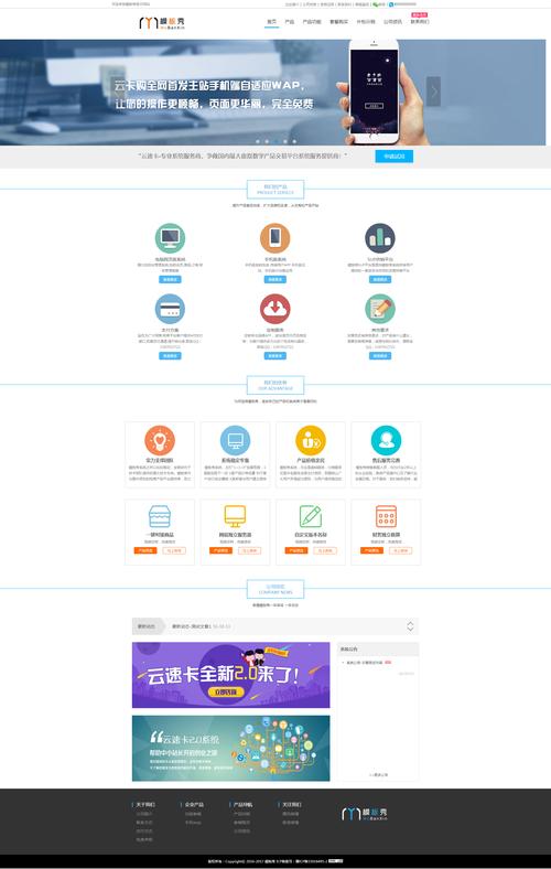 卡盟源码,打造个性化虚拟商品交易平台的秘密武器
