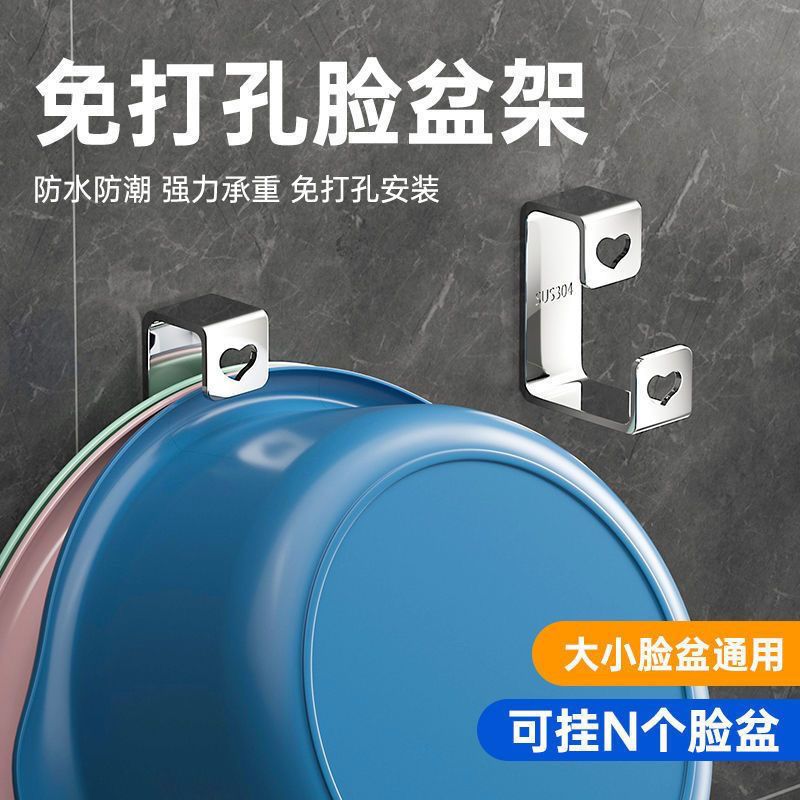 电商热销不锈钢脸盆架：卫生间整理神器，你还在等什么？