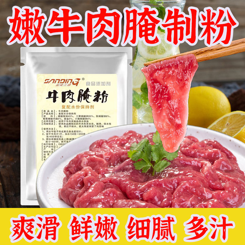 鲜切国产谷饲黄牛嫩肉：如何挑选最优质的牛肉？