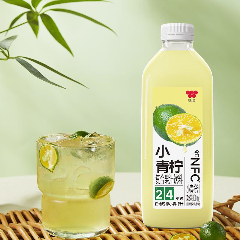 味全每日C果汁：开启你的多彩果汁生活
