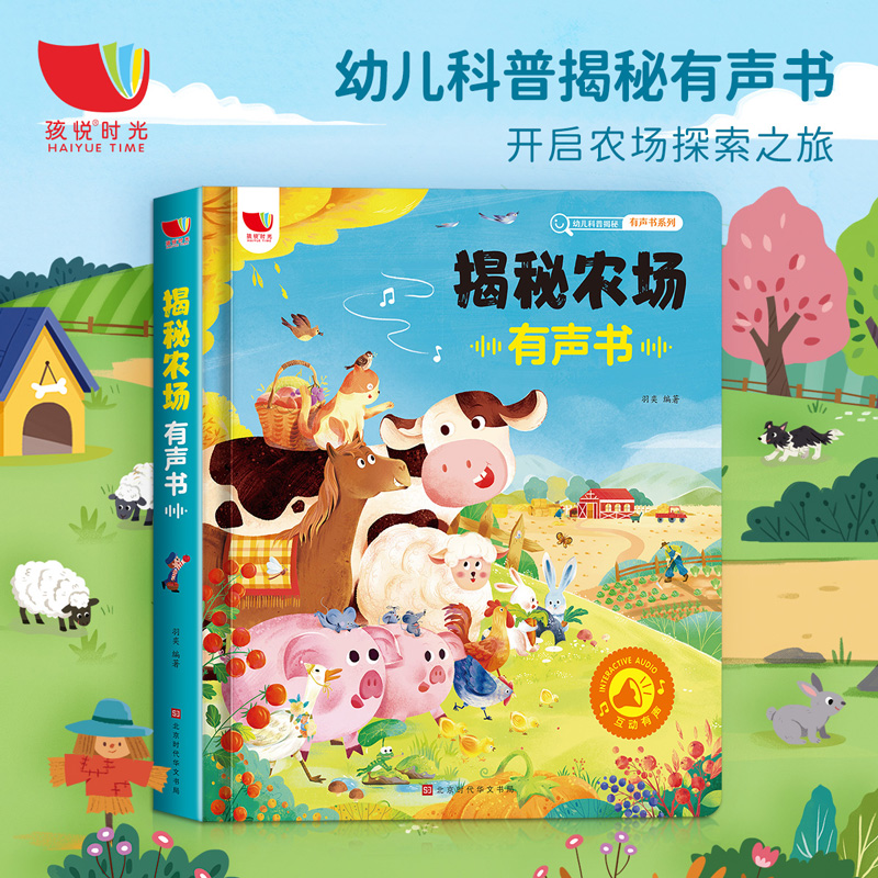 西安618所待遇怎么样？2023最新消息揭秘！