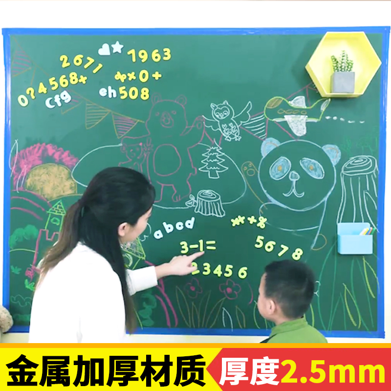 2.5MM厚黑板墙贴：创意教学与家庭涂鸦的完美结合，环保又便携！
