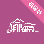 渝快司机1.0.0