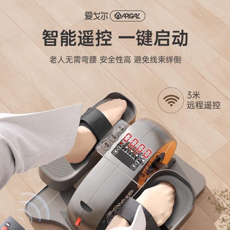 在家也能拥有健身房体验！迷你电动椭圆机，懒人必备的高效燃脂神器