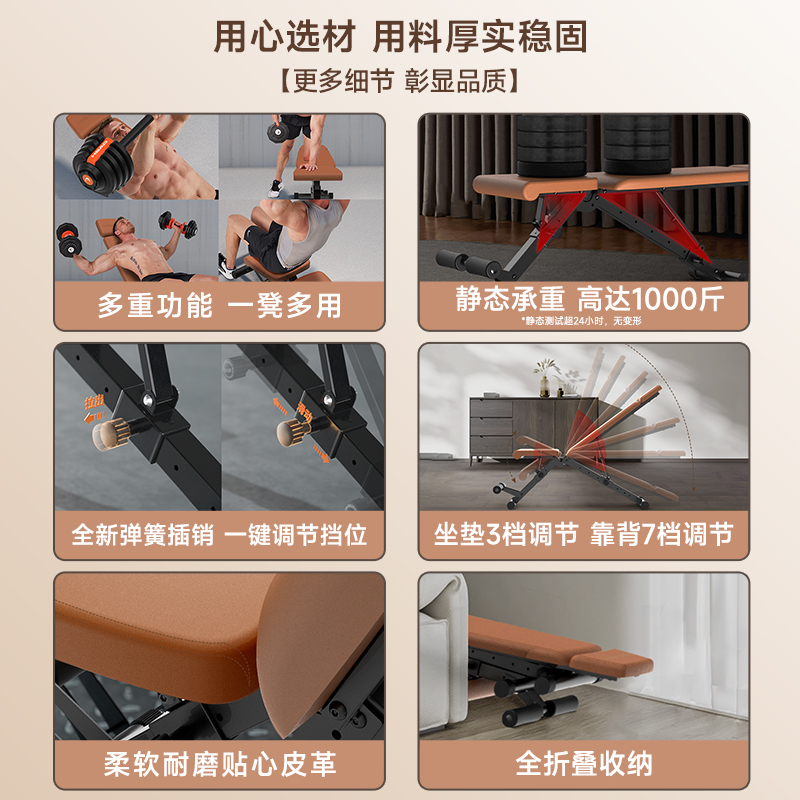 家用可调哑铃折叠凳：健身神器，轻松拥有完美身材
