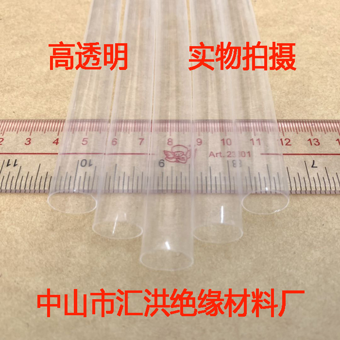 铁氟龙FEP热缩管：200度耐高温，强酸强碱也能扛！