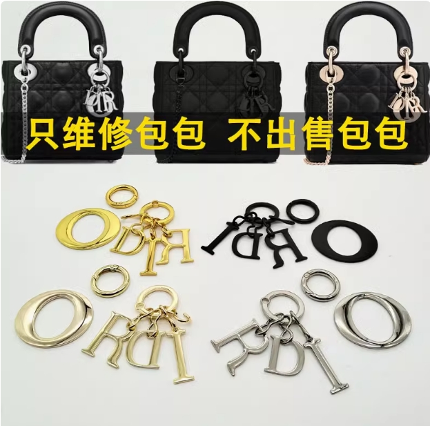 匠心适用戴妃包链条Dior配件：磨砂黑白四格挂件，解锁你的口红包五金配件新潮流！