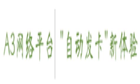 24小时自动发卡网源码,揭秘企业级发卡网源码核心优势