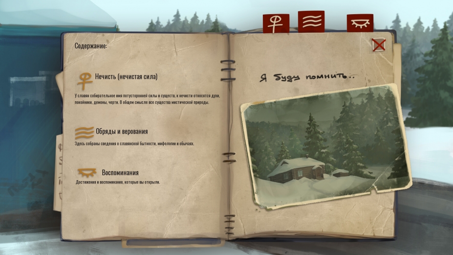 House spirit cat免安装绿色中文版[Demo]3