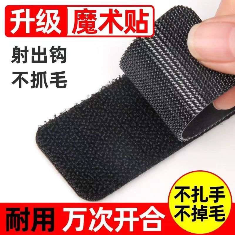魔术贴强力粘汽车脚垫固定贴带背胶双面胶高粘度沾汽车专用耐高温，如何挑选最合适的脚垫固定神器？