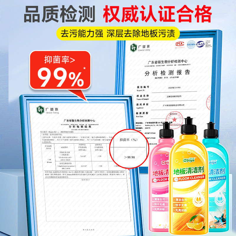 进口木地板品牌十大排名榜：如何挑选最适合你的高端地板?