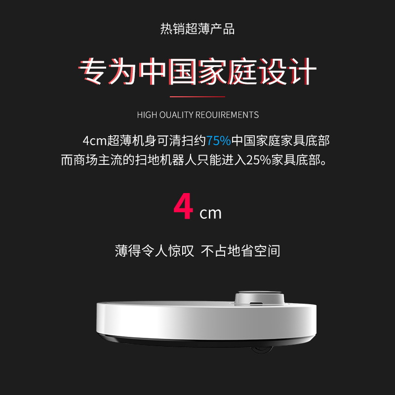 智能扫地机器人：商场清洁新宠，解放双手的秘密武器！
