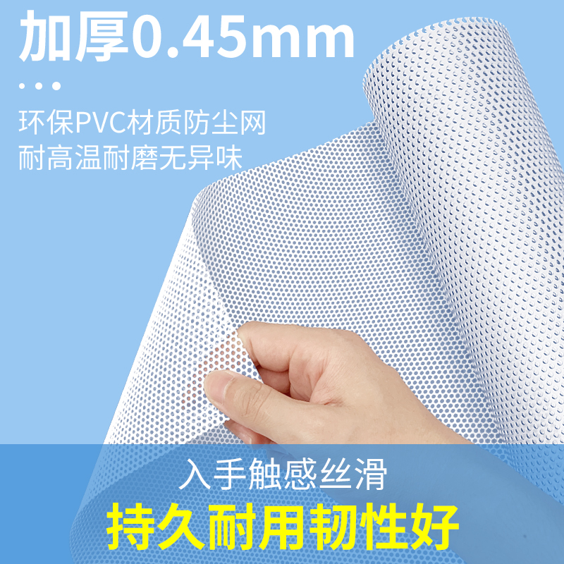 华顾机箱PVC磁吸防尘网：定制电脑主机侧板防尘罩，磁吸风扇滤网的革命性创新！