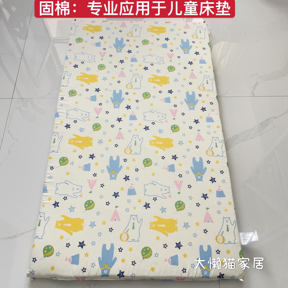 原～日单软绵绵儿童床垫，宝宝睡得香，妈妈放心购！