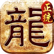 传奇官方版遮天斩官网版