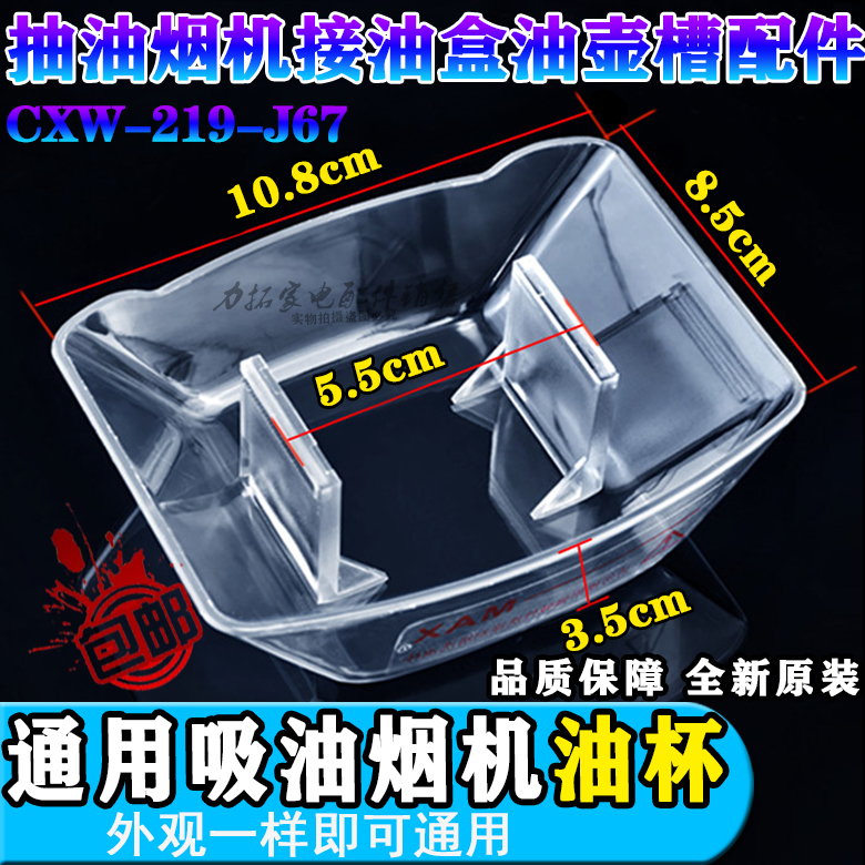 海尔CXW-358-E900C71油烟机真香预警！吸力强到像开了外挂