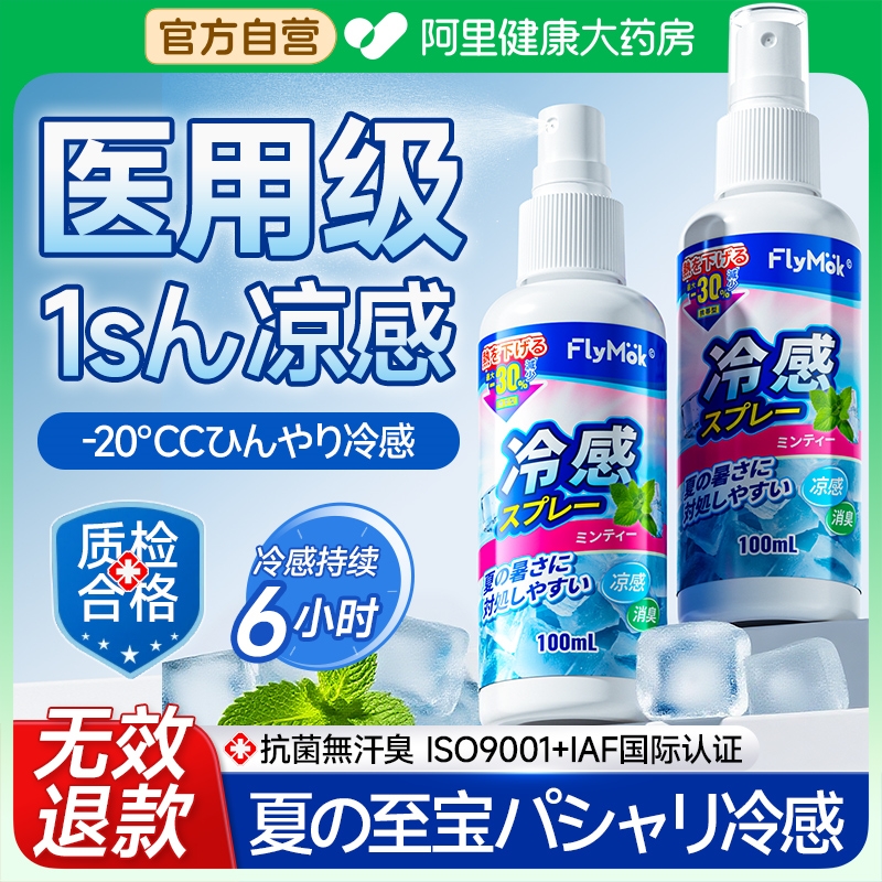 众泰空调压力神器，守护夏日清凉，你值得拥有！