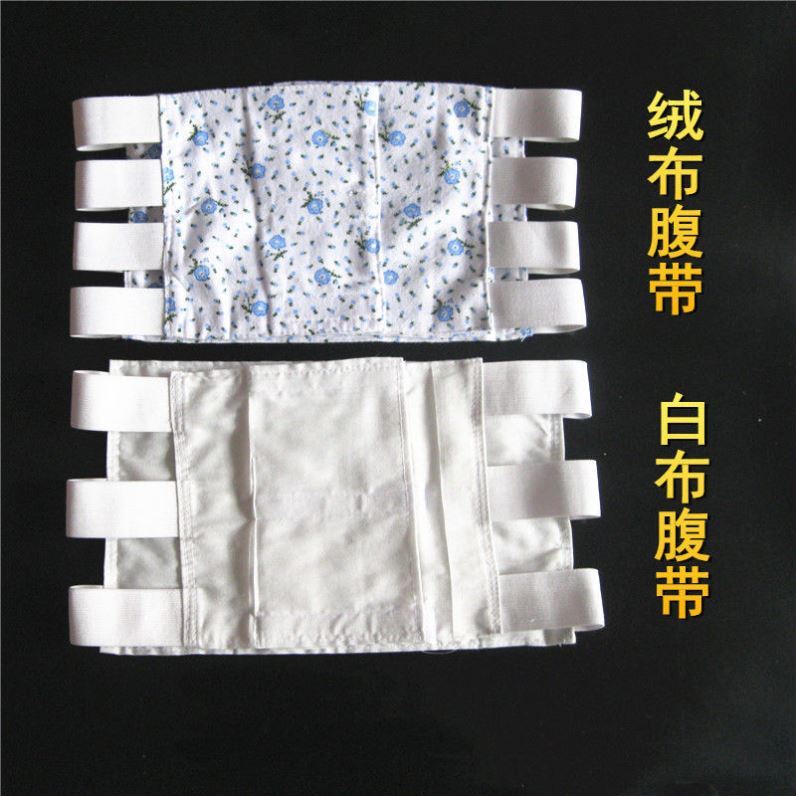 艾暖医疗腹带：产后恢复的秘密武器，妈妈们都在用的神器！