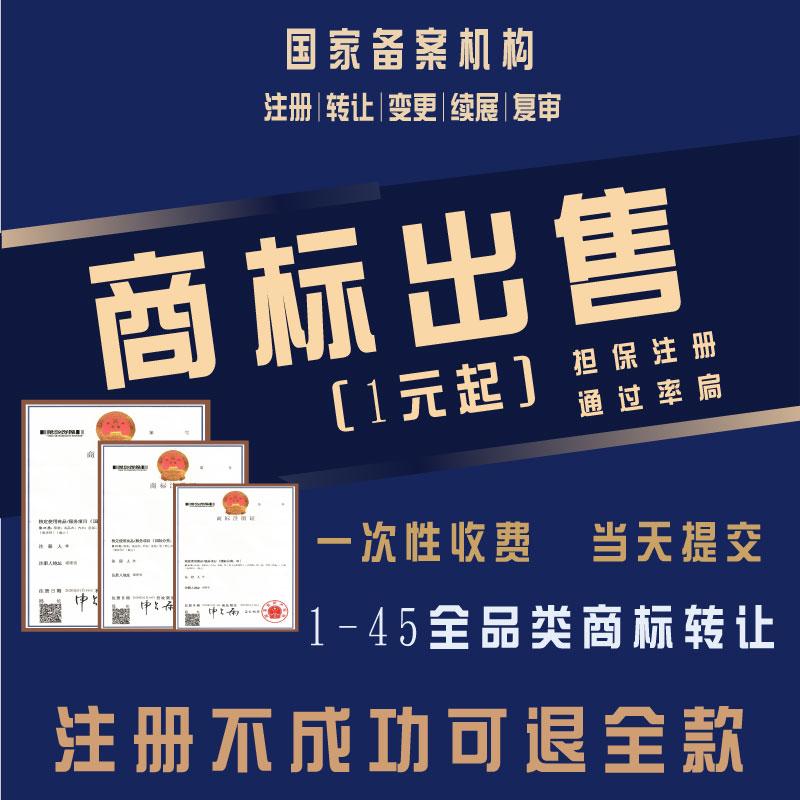 亳州天猫店铺转让需要注意哪些问题？